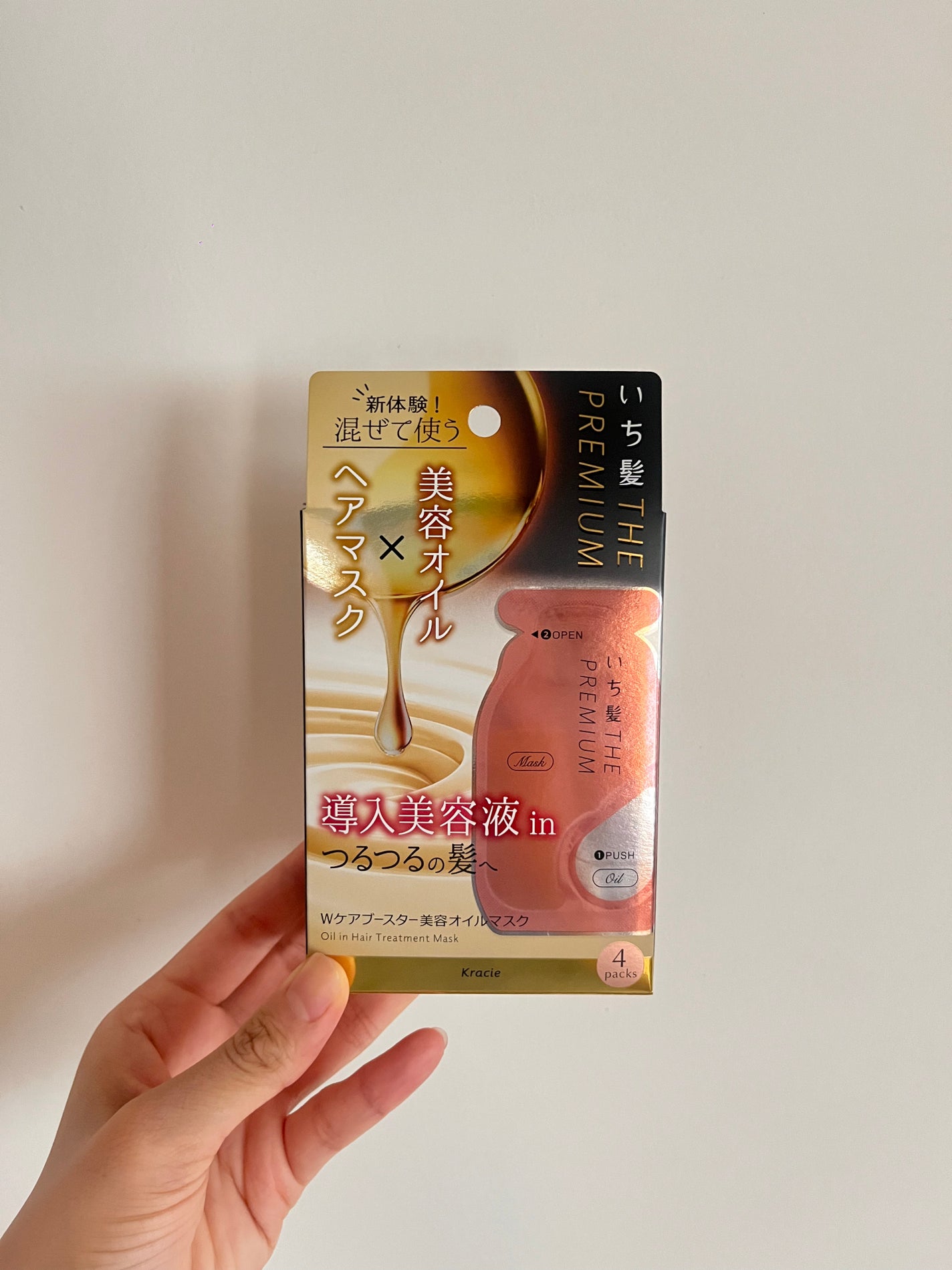 mayu on LIPS 「使う前に袋の中で混ぜて使うタイプ!洗い上がりしっとりで、サラサ..」(1枚目)