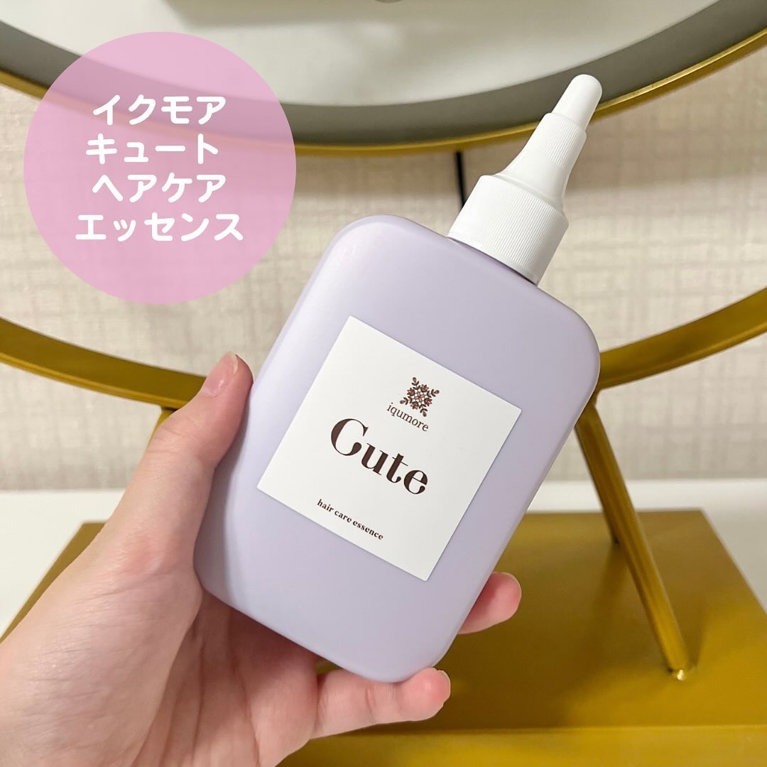 キュートヘアケアエッセンス/iqumore/頭皮ローションを使ったクチコミ（2枚目）