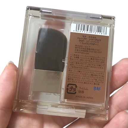 ドレープド シマーグロウ/excel/パウダーハイライトを使ったクチコミ(6枚目)