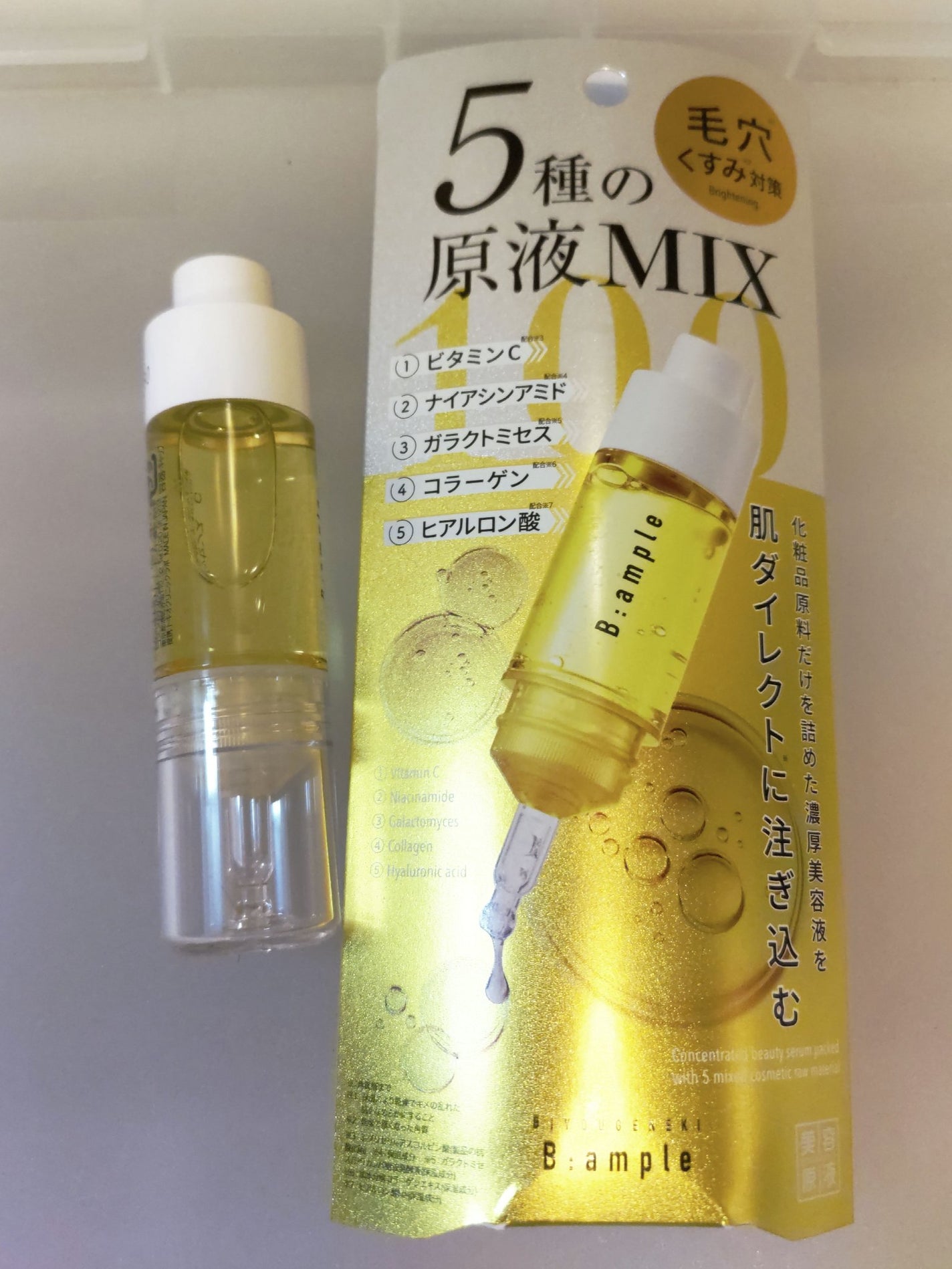 5種の原液MIXクリア/Bアンプル/美容液を使ったクチコミ(1枚目)