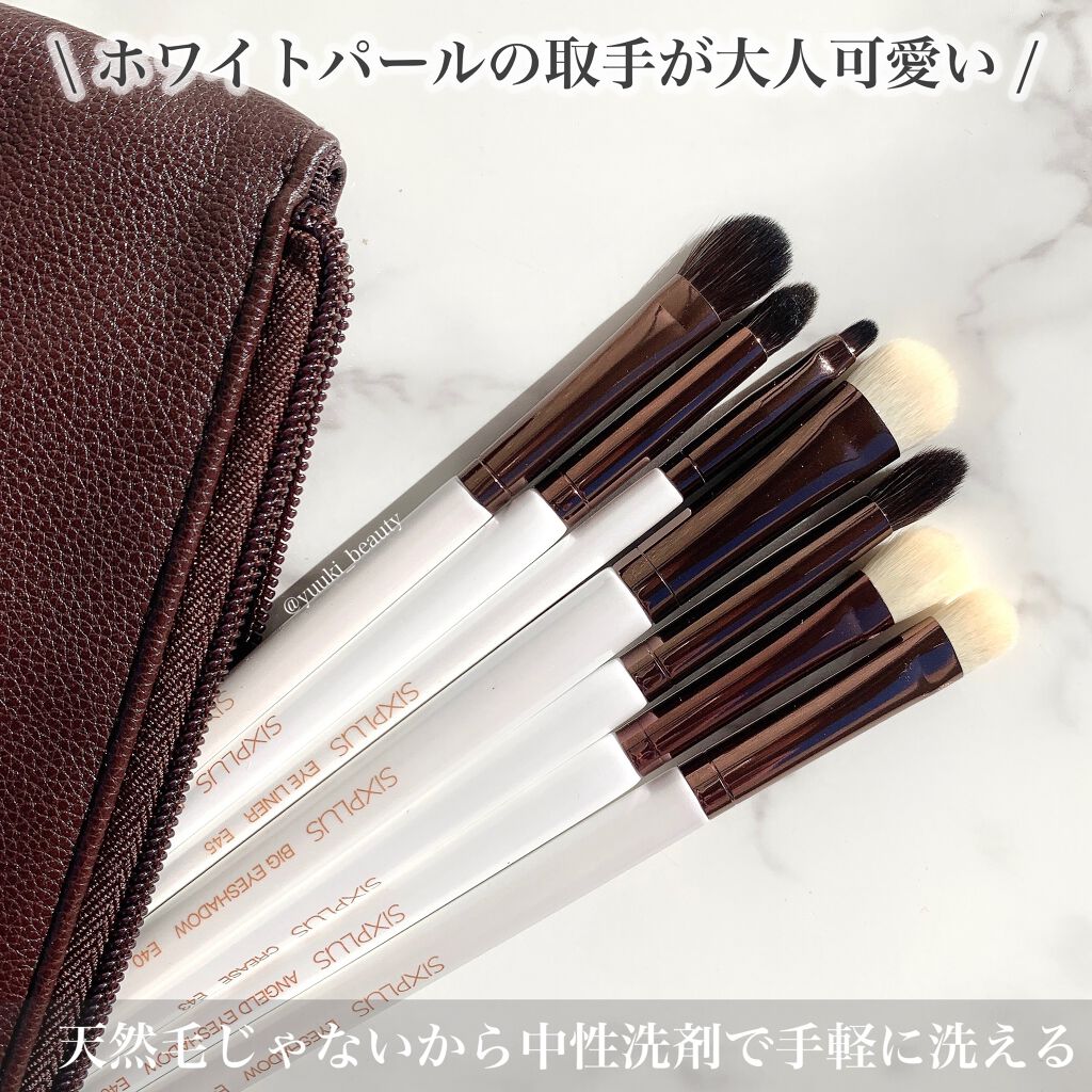SIXPLUS ホワイトパール アイメイクブラシ 7本セット/SIXPLUS/メイクブラシを使ったクチコミ(3枚目)