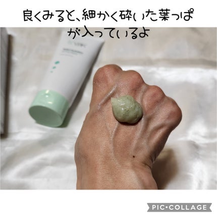 CICA 洗顔フォーム /YBK/洗顔フォームを使ったクチコミ(2枚目)