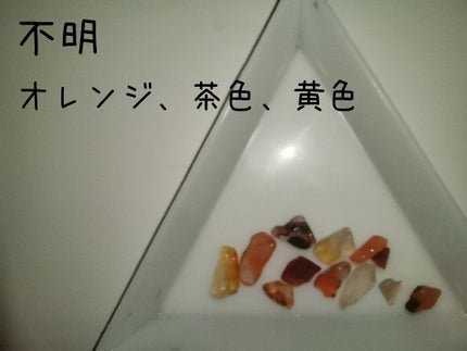 ナオムラミチノ@投稿ある人フォロバ on LIPS 「セリアのナチュラルストーン、シアーカラー全色購入!!!先日、セ..」(6枚目)