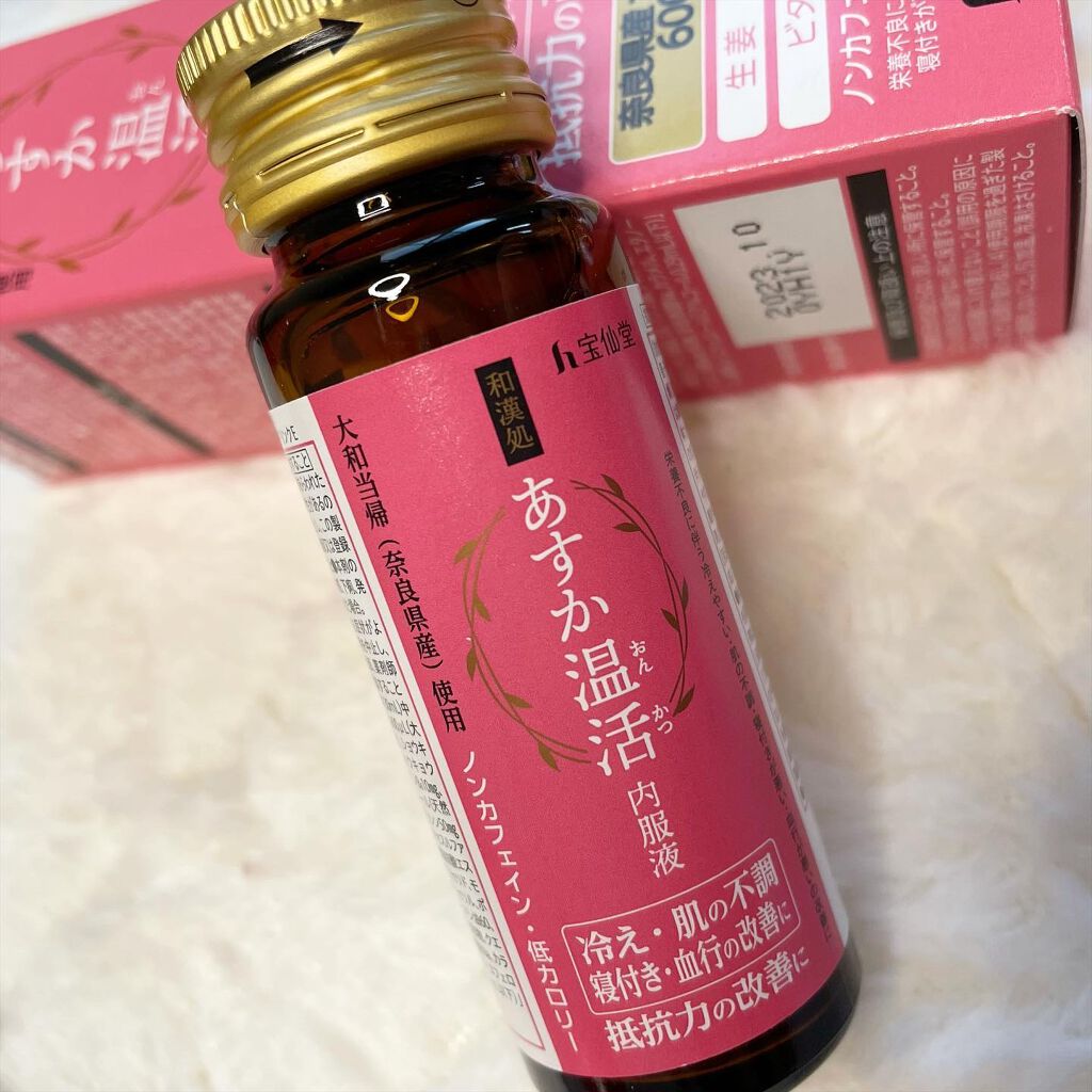 ðããŒããð¿âšãã©ãã100 on LIPS ã.ãã¡ãã¯ããããæž©æŽ»å
ææ¶²ã§ãâ¡@onkatsu.asuka..ãïŒ3æç®ïŒ