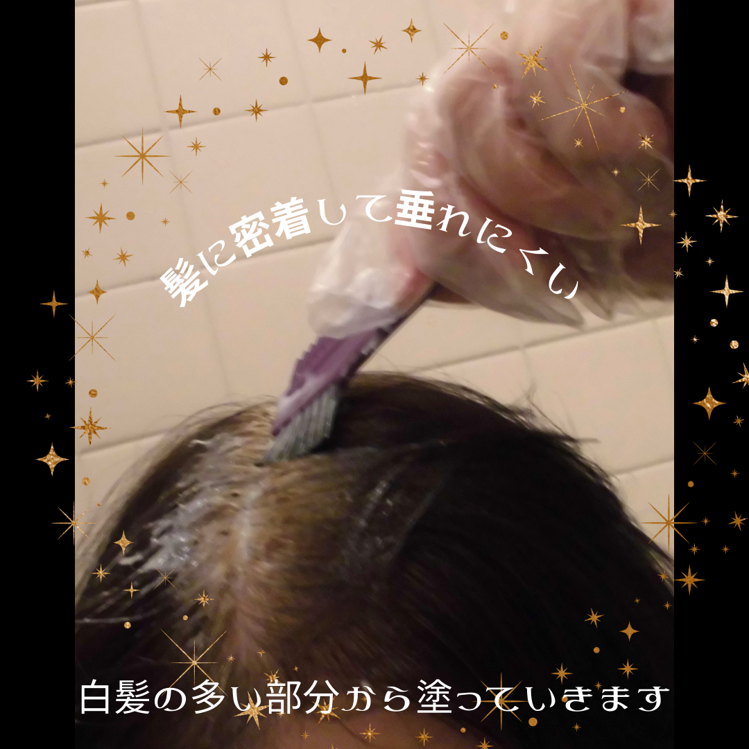 ウエラトーン ツープラスワン クリームタイプ/ウエラ/ヘアカラーを使ったクチコミ(7枚目)