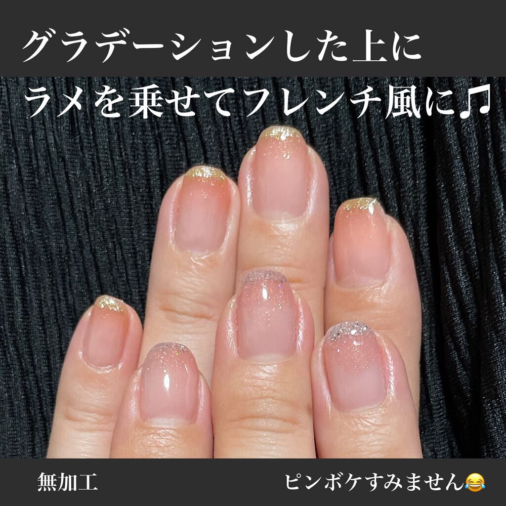 ジェルネイル（ライト対応）/セリア/ジェルネイルを使ったクチコミ（3枚目）