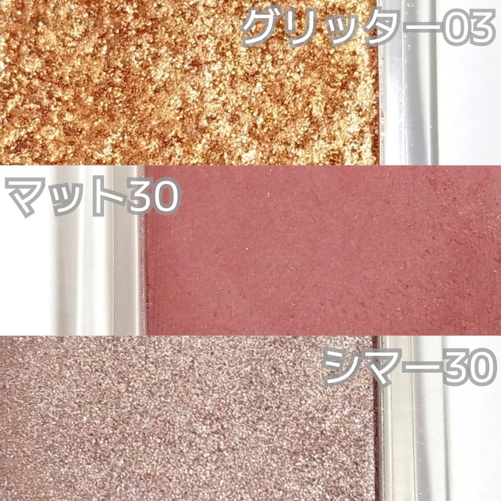 マイアイシャドウ グリッター/innisfree/単色アイシャドウを使ったクチコミ（3枚目）