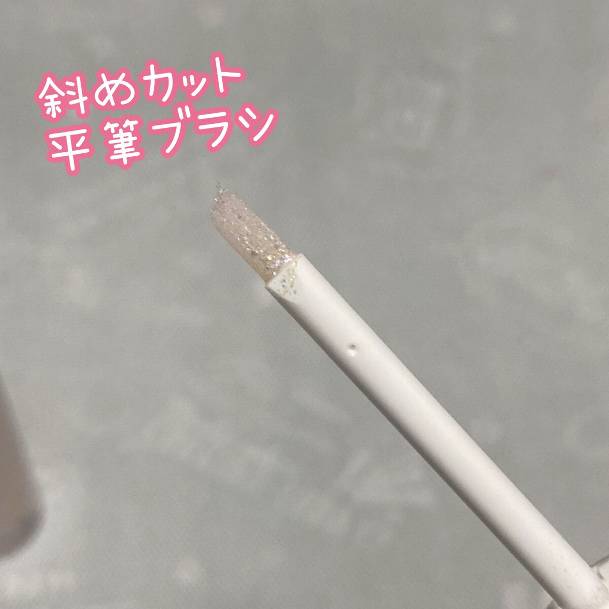 ウォンジョンヨ ダイヤモンドライナー/Wonjungyo/リキッドアイシャドウを使ったクチコミ(3枚目)