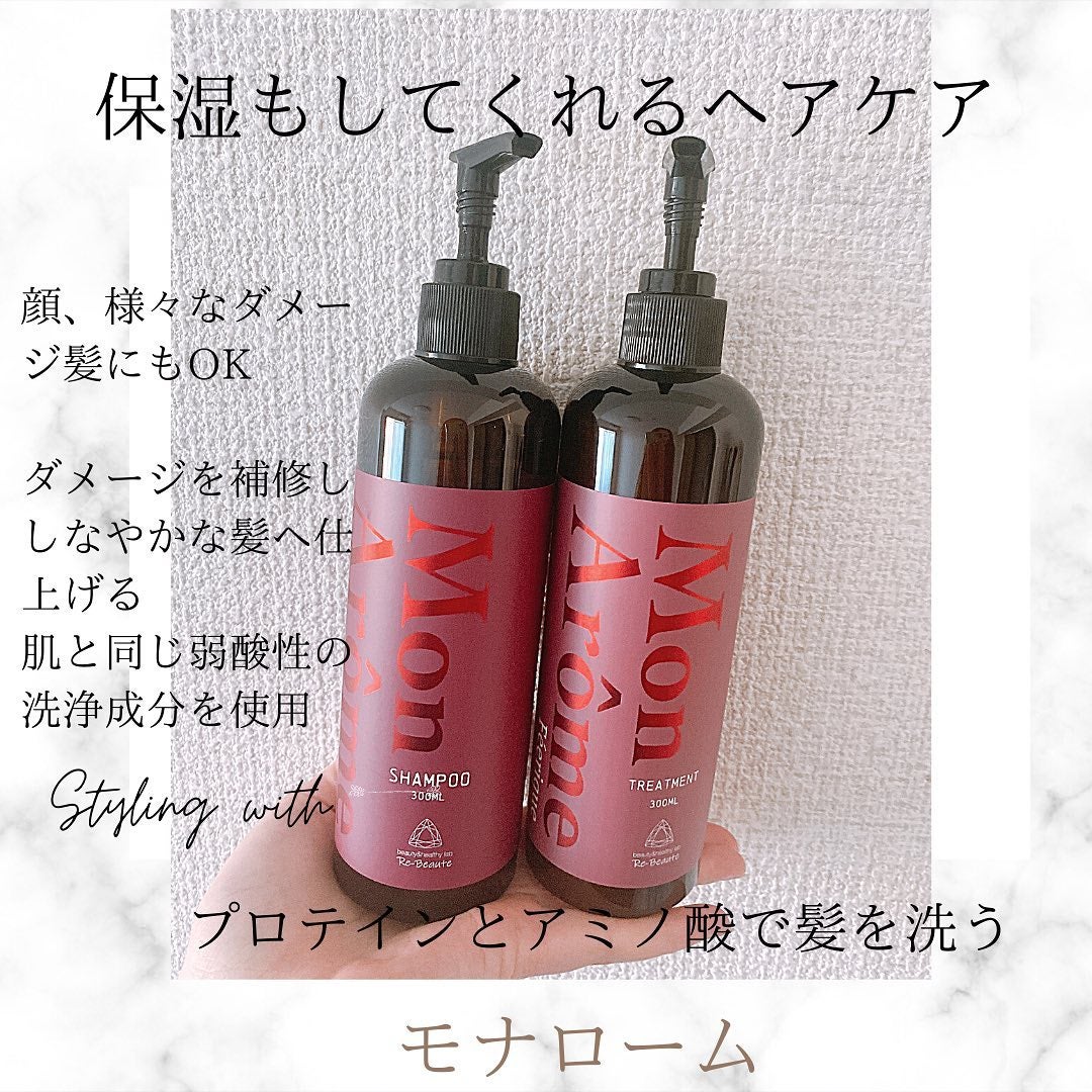 chinami♡美容好きな管理栄養士/福岡 on LIPS 「最近ヘアケアにも力を入れてるんですが、口コミが良くても実際使っ..」(1枚目)