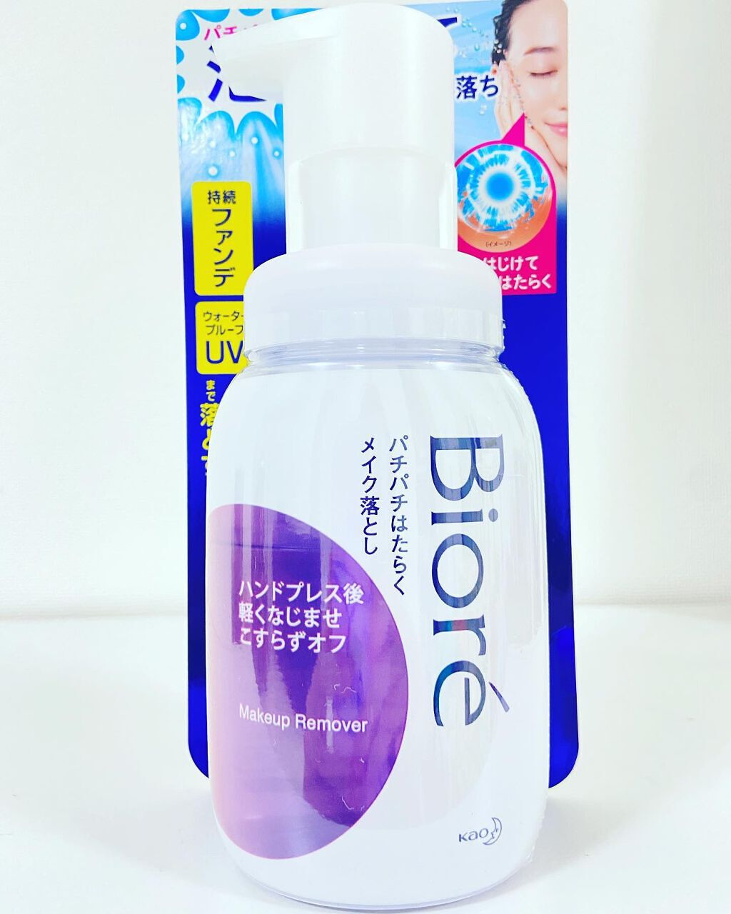 パチパチはたらくメイク落とし/ビオレ/クレンジングウォーターを使ったクチコミ(1枚目)