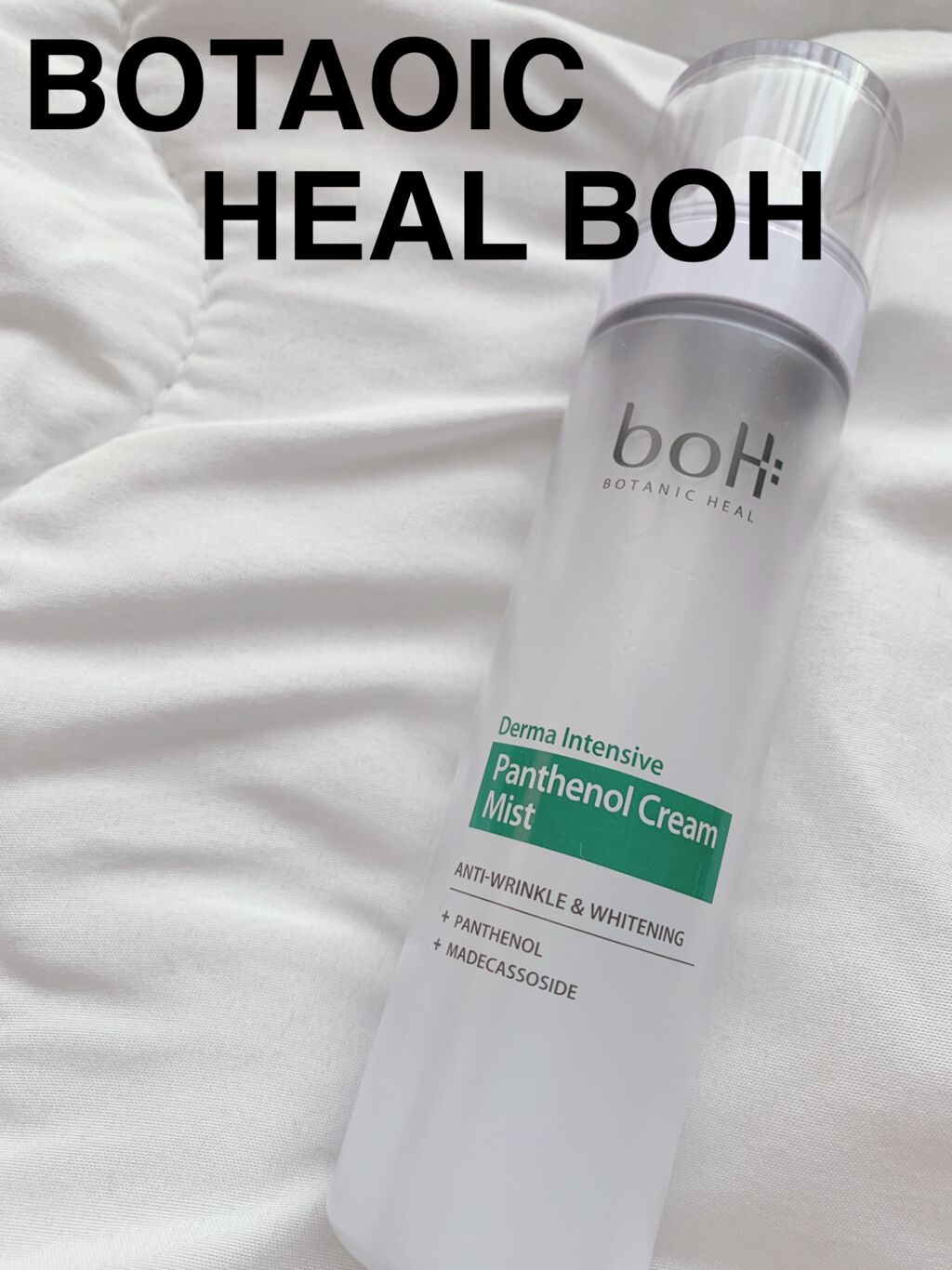 パンテノール クリームミスト/BIOHEAL BOH/化粧水を使ったクチコミ(1枚目)