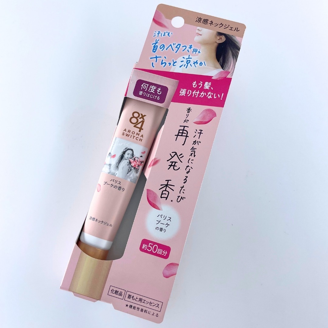 8x4 アロマスイッチ 涼感ネックジェル パリスブーケの香り/８ｘ４/デオドラント・制汗剤を使ったクチコミ（2枚目）