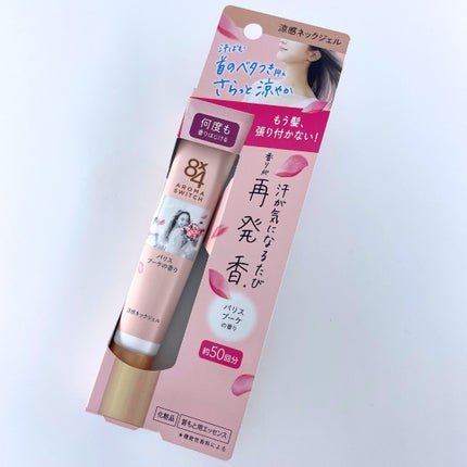 8x4 アロマスイッチ 涼感ネックジェル パリスブーケの香り/8x4/デオドラント・制汗剤を使ったクチコミ(2枚目)