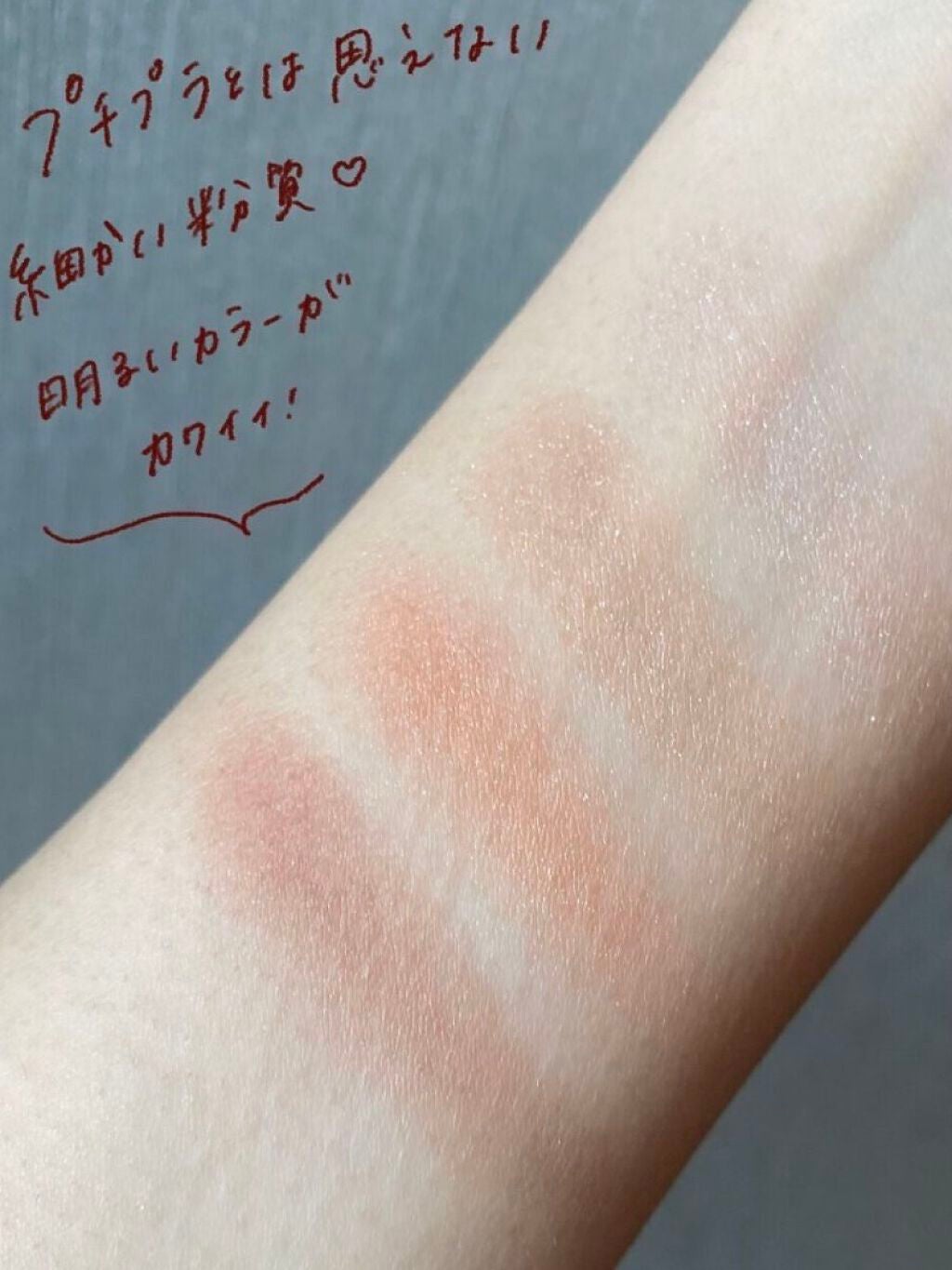 シルキースフレアイズ/キャンメイク/アイシャドウパレットを使ったクチコミ(3枚目)