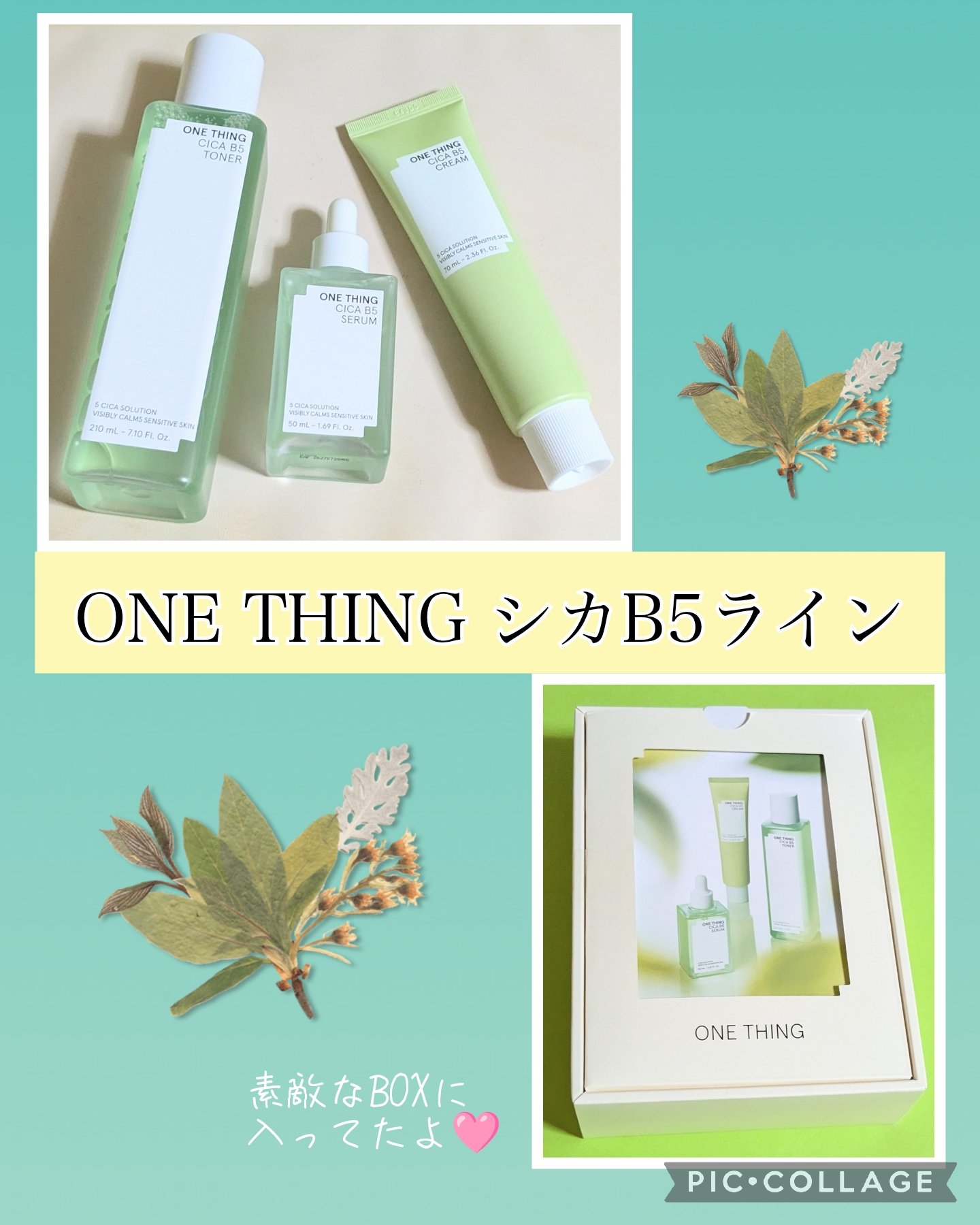 シカB5トナー/ONE THING/化粧水を使ったクチコミ（1枚目）