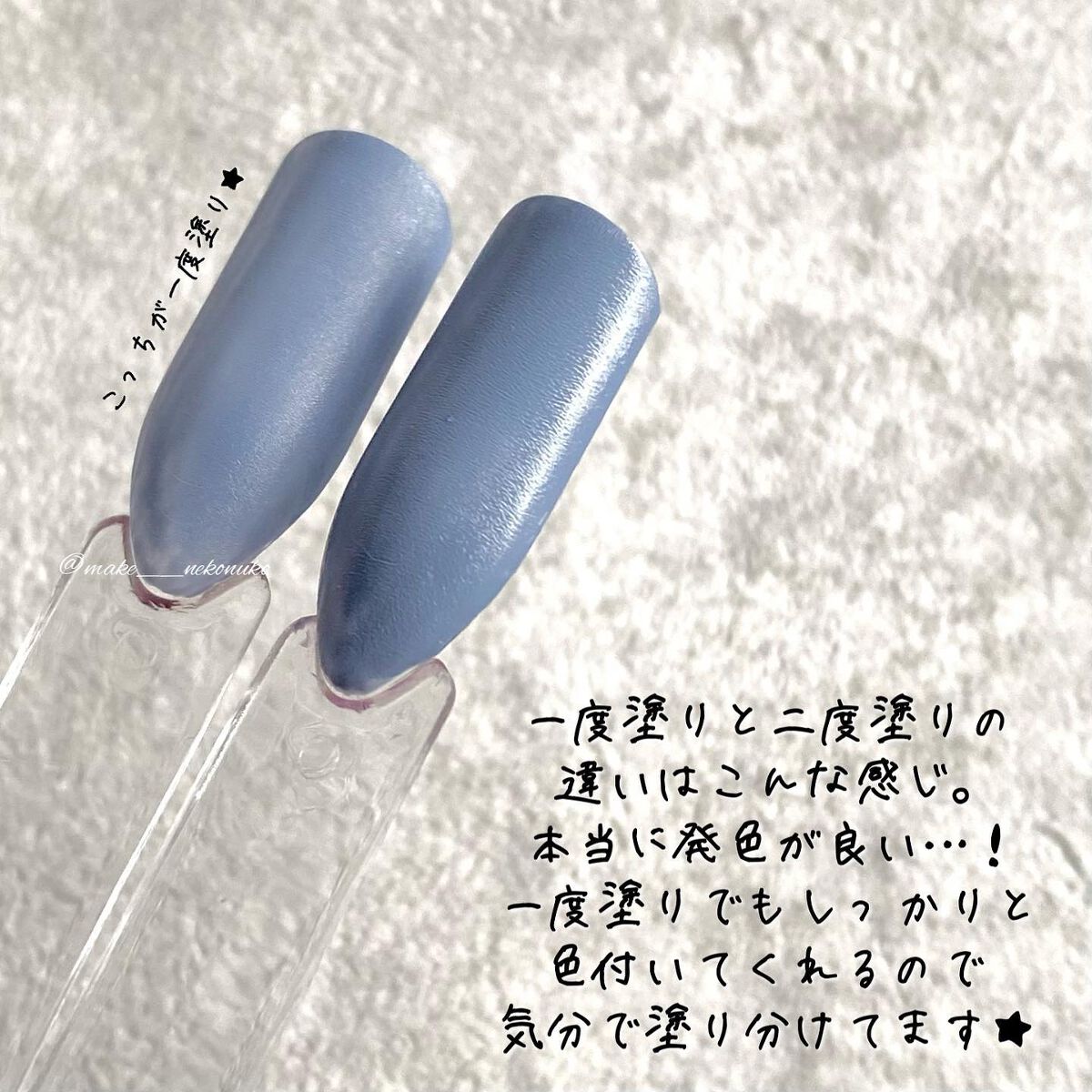 インスタドライ ネイルカラー/サリーハンセン/オールインワンネイルを使ったクチコミ(6枚目)