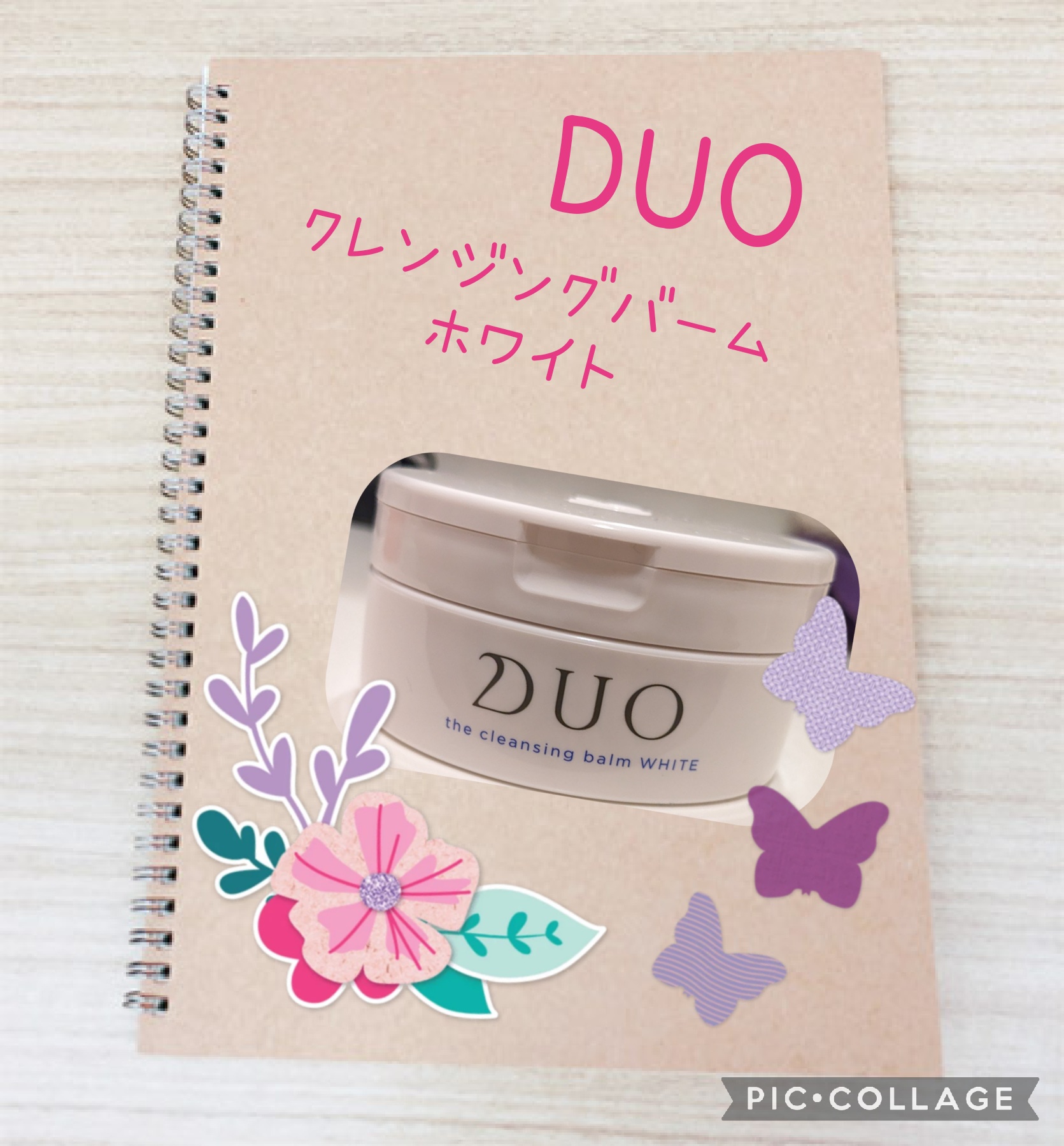 デュオ ザ クレンジングバーム ホワイトa 90g/DUO/クレンジングバームを使ったクチコミ（1枚目）