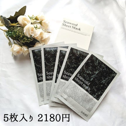 海苔マスクパック/RoRoBELL/シートマスク・パックを使ったクチコミ(2枚目)