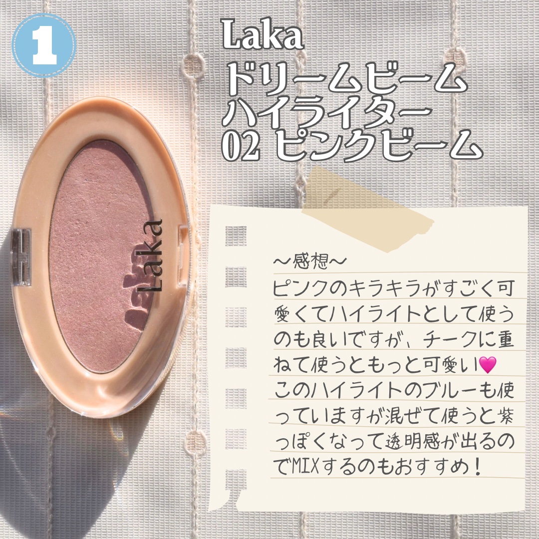 シャドウパレット/dasique/アイシャドウパレットを使ったクチコミ（2枚目）