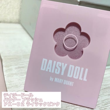 パウダーブラッシュ/DAISY DOLL by MARY QUANT/パウダーチークを使ったクチコミ（2枚目）