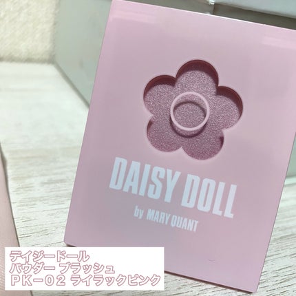 パウダーブラッシュ/DAISY DOLL by MARY QUANT/パウダーチークを使ったクチコミ(2枚目)