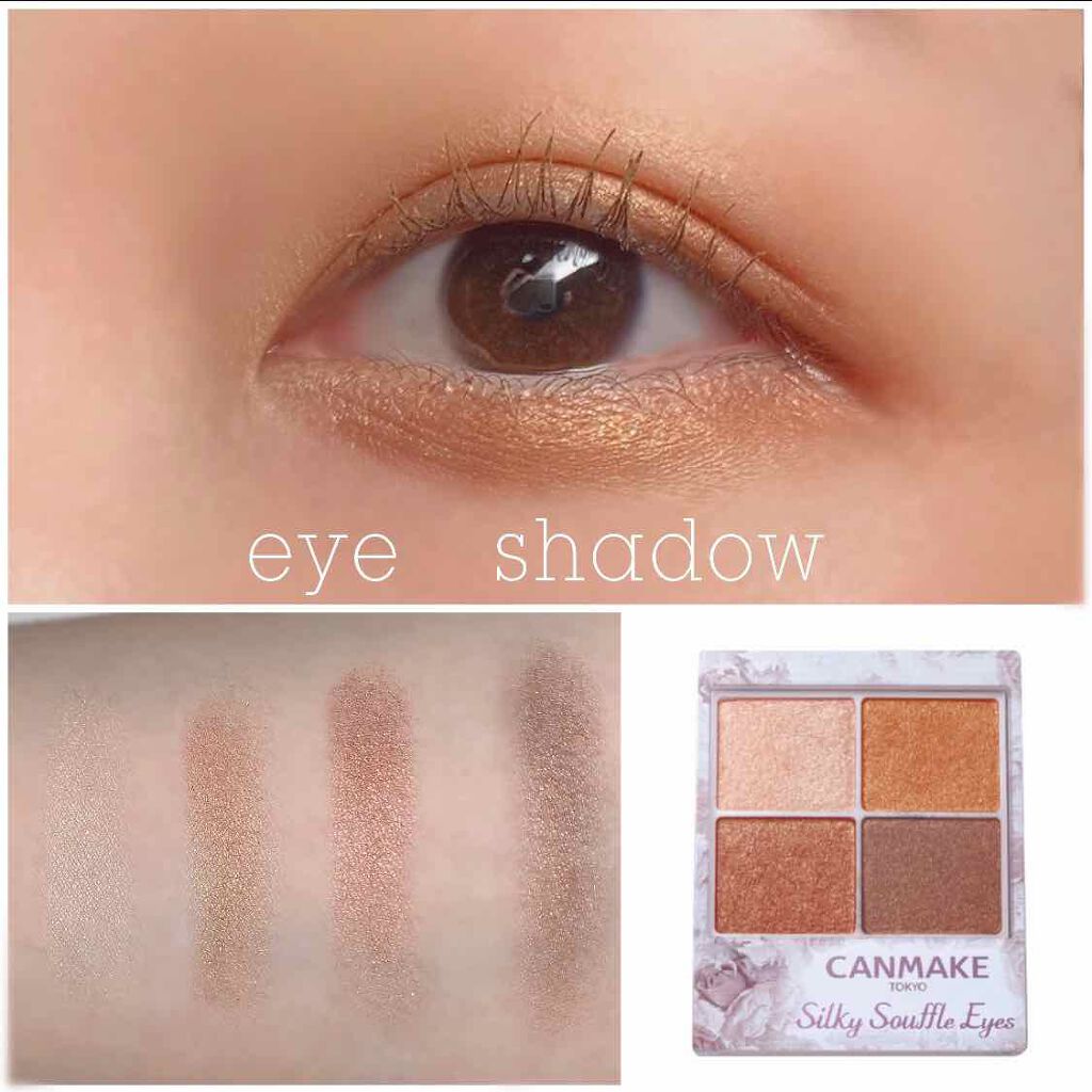 レイヤードルックマスカラ/キャンメイク/マスカラを使ったクチコミ（3枚目）