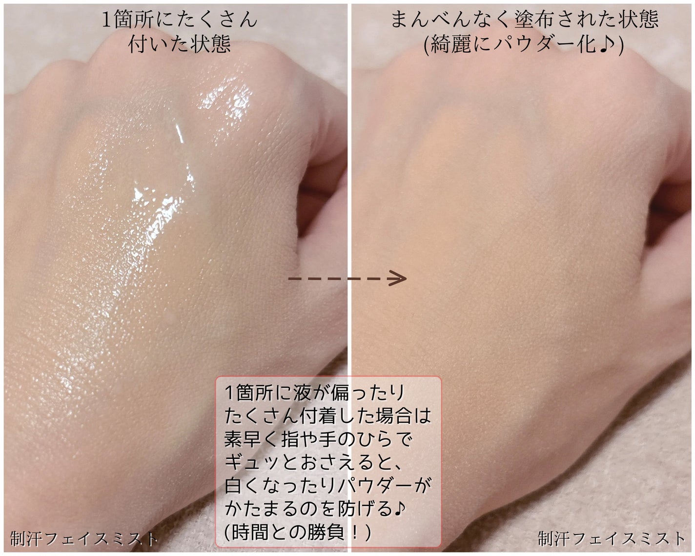 薬用制汗フェイスミスト/NAKICO/デオドラント・制汗剤を使ったクチコミ(7枚目)