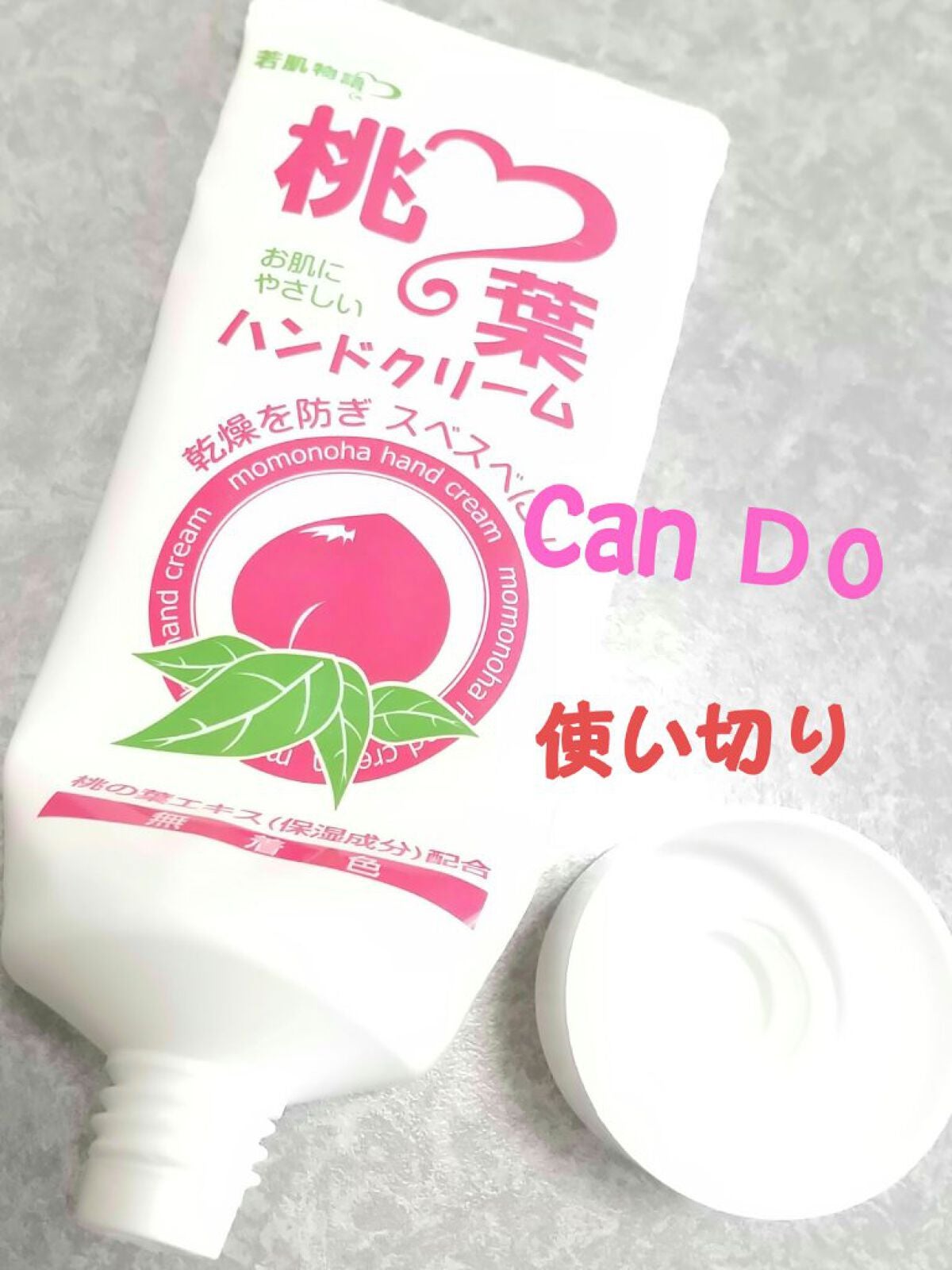 桃の葉ハンドクリーム/若肌物語/ハンドクリームを使ったクチコミ(2枚目)