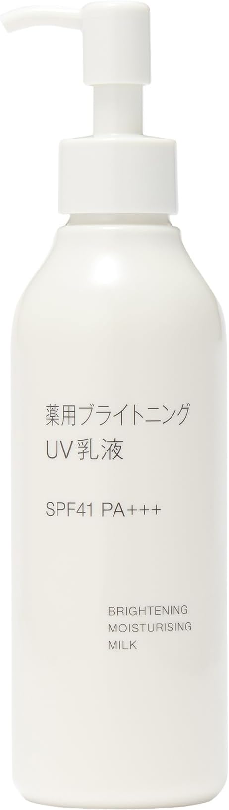 薬用ブライトニングUV乳液 / 無印良品