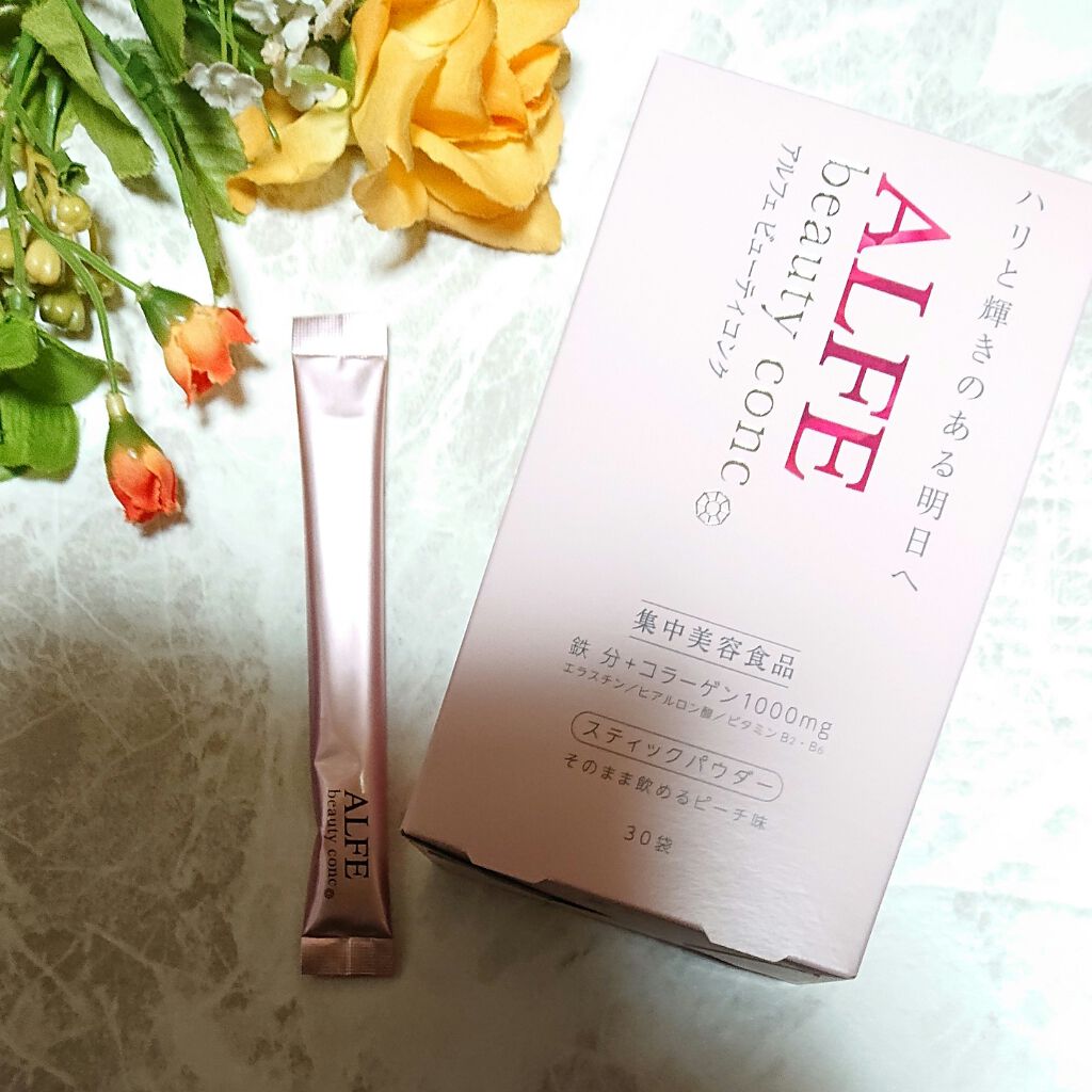 アルフェ ビューティコンク(パウダー)/アルフェ/美容サプリメントを使ったクチコミ(4枚目)