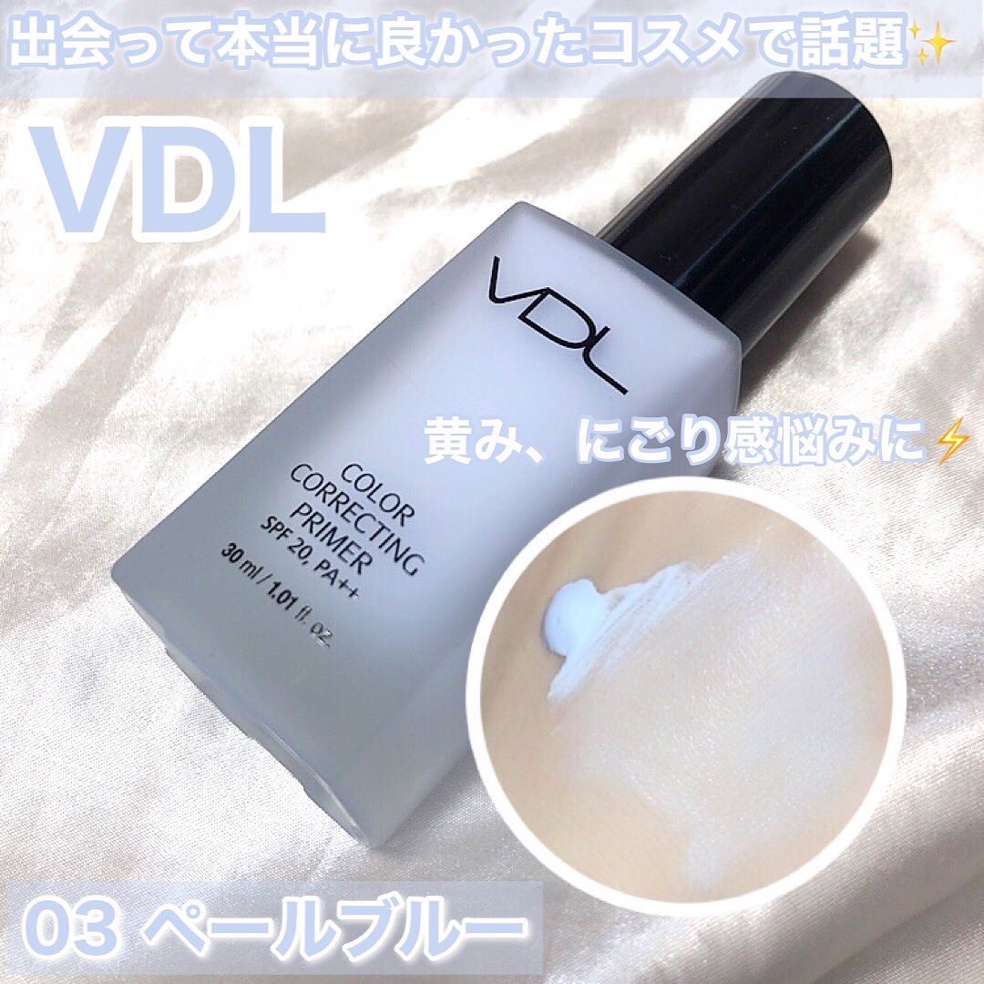 カラーコレクティングプライマー/VDL/化粧下地を使ったクチコミ（1枚目）