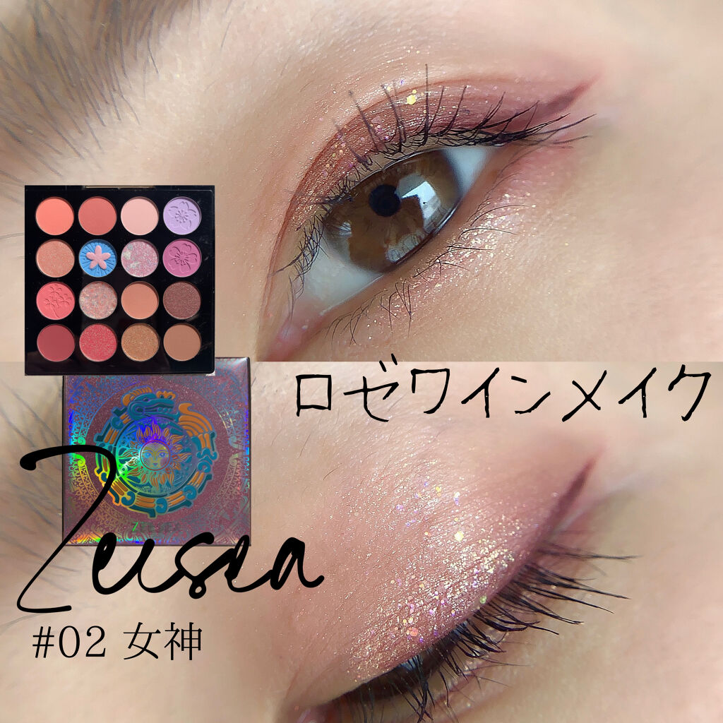 カールキープベース/CEZANNE/マスカラ下地を使ったクチコミ（1枚目）