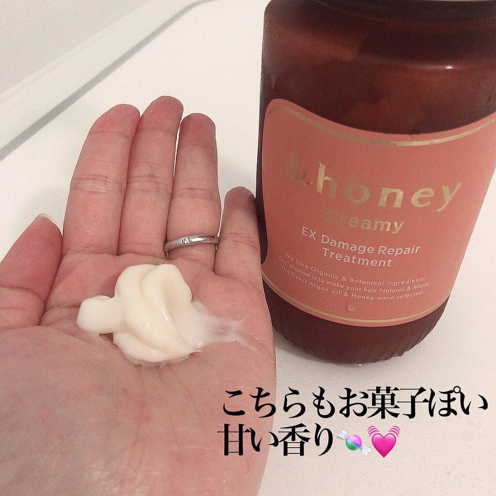 Creamy EXダメージリペアシャンプー1.0/ヘアトリートメント2.0/&honey/市販シャンプーを使ったクチコミ（3枚目）