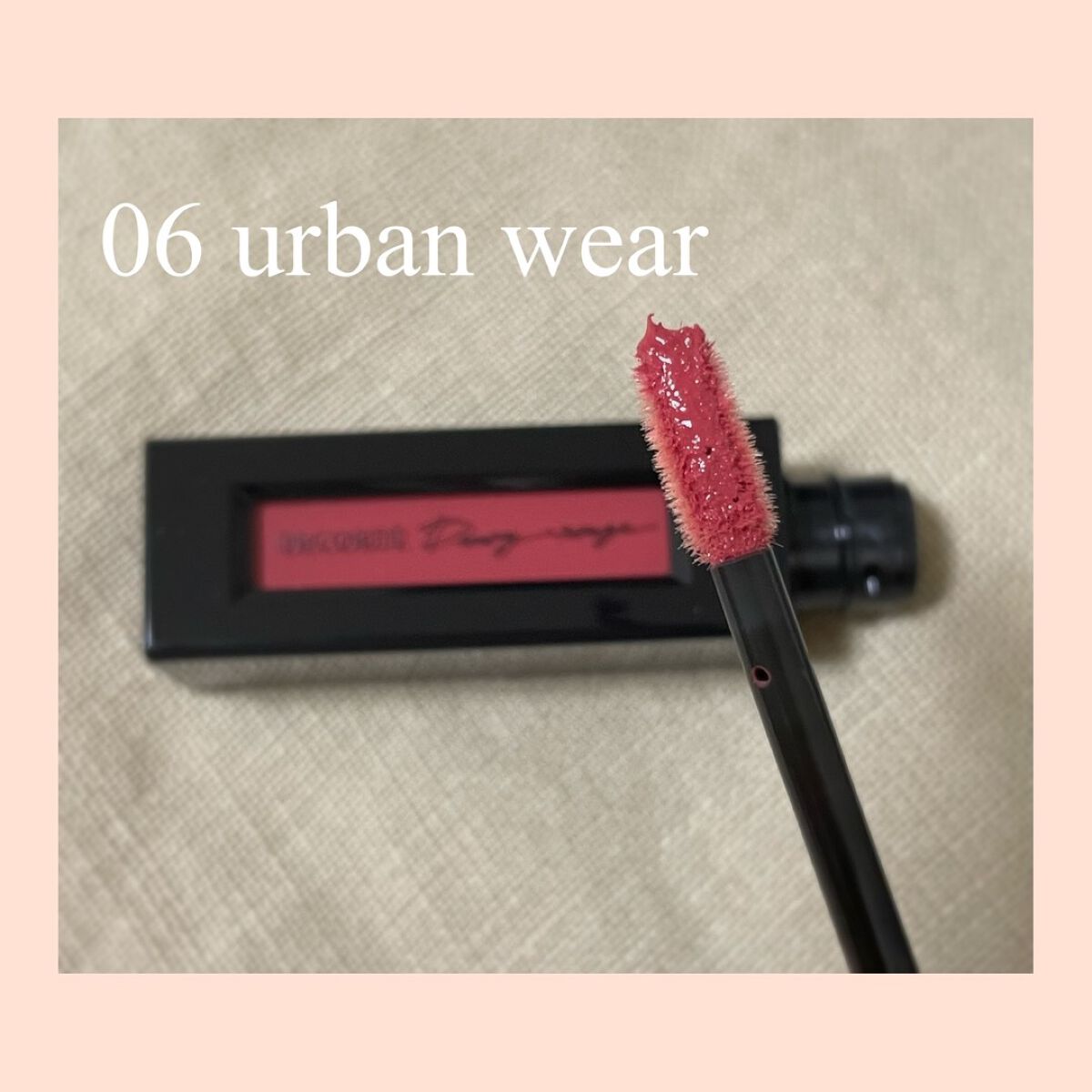 ルージュ デコルテ リキッド/DECORTÉ/口紅を使ったクチコミ(2枚目)