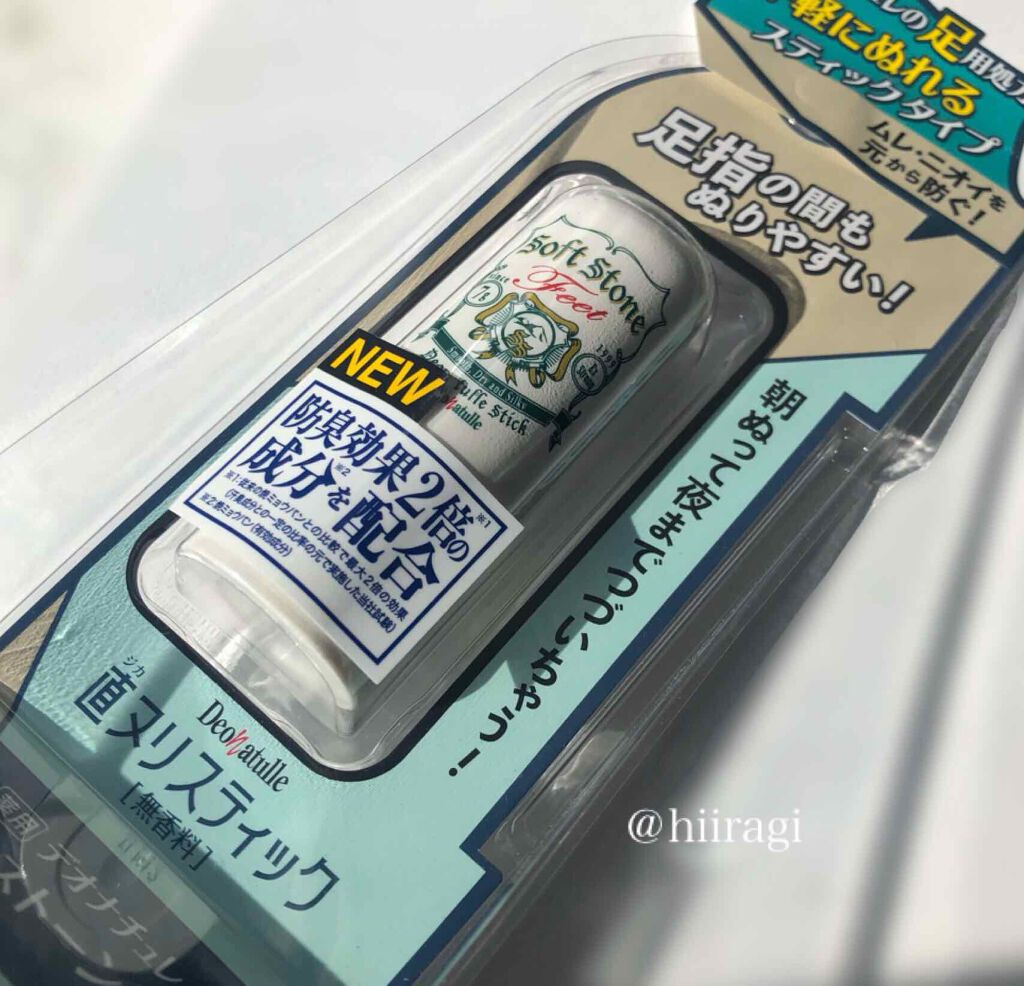 è¬çšãœããã¹ããŒã³è¶³æ/ããªããã¥ã¬/ããªãã©ã³ãã»å¶æ±å€ã䜿ã£ãã¯ãã³ãïŒ2æç®ïŒ