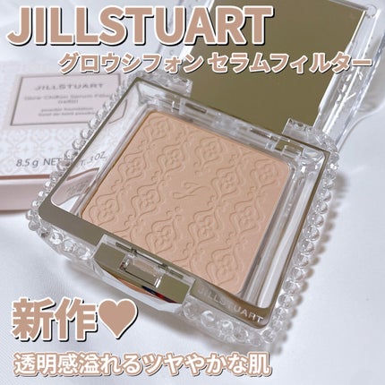 グロウシフォン セラムフィルター/JILL STUART/パウダーファンデーションを使ったクチコミ(1枚目)