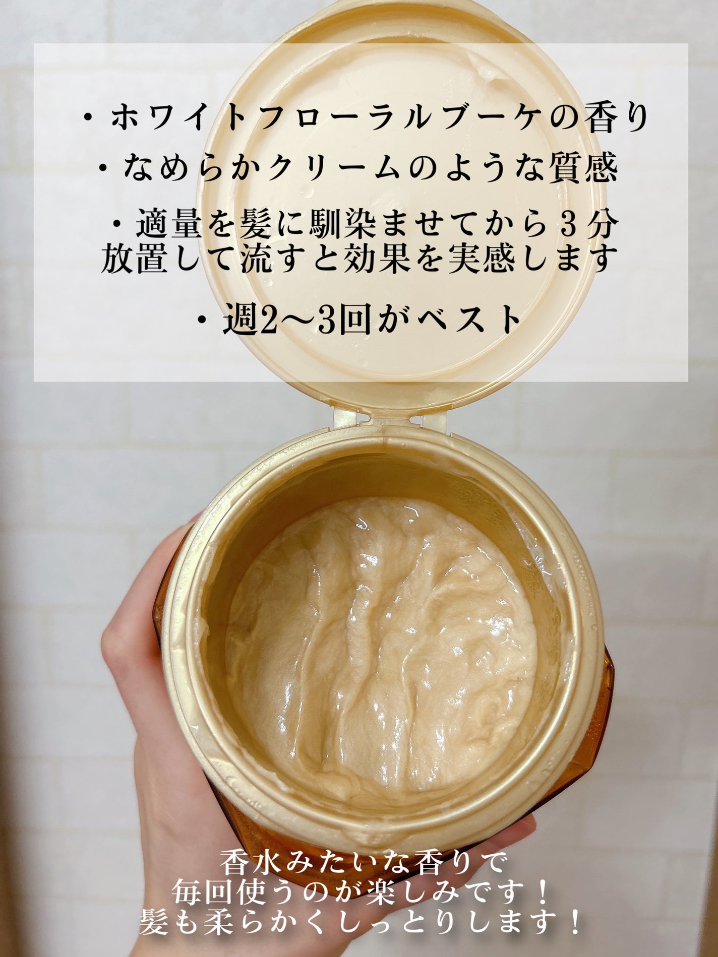 エクストラオーディナリー オイル ヘアマスク/ロレアル パリ/ヘアマスク・ヘアパックを使ったクチコミ(2枚目)