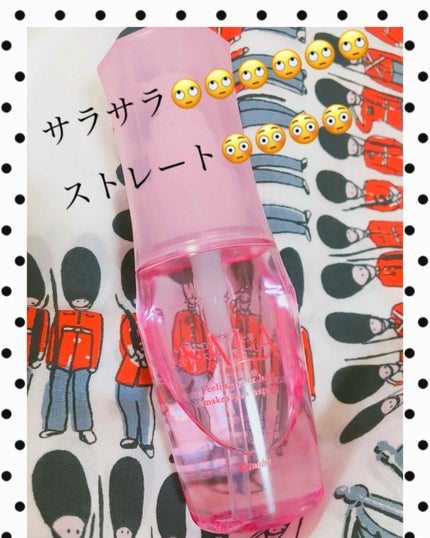 試してみた】SALA まっすぐアイロン用オイルの効果・髪質別の 試してみた】SALA まっすぐアイロン用オイルの効果・髪質別の