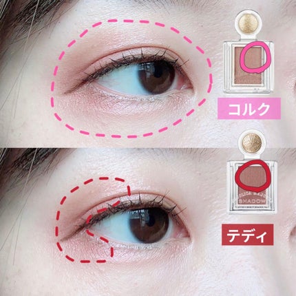 シャドーカスタマイズ/MAJOLICA MAJORCA/単色アイシャドウを使ったクチコミ(2枚目)