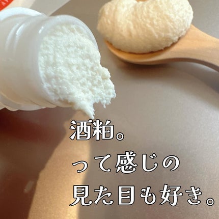 ワフードメイド 酒粕パック/pdc/洗い流すパック・マスクを使ったクチコミ(2枚目)