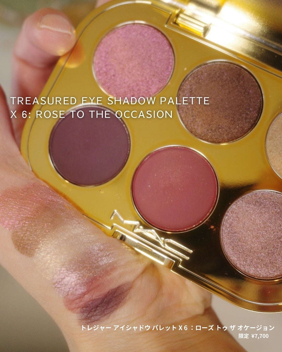 トレジャー アイシャドウ パレット ×6/M・A・C/アイシャドウパレットを使ったクチコミ(3枚目)