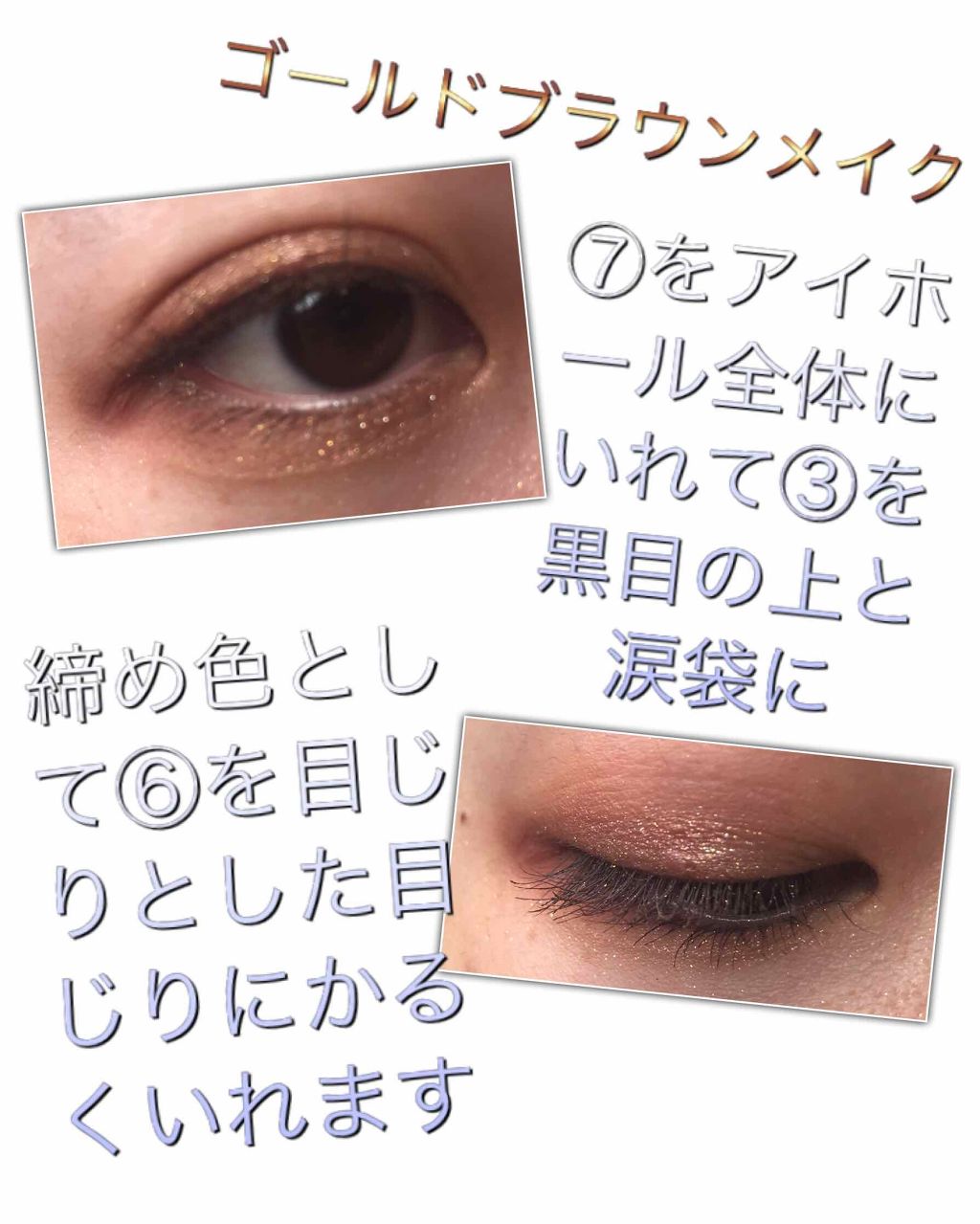 バレンタインボックス2 ピーチパレット/VAVI MELLO/アイシャドウパレットを使ったクチコミ(4枚目)