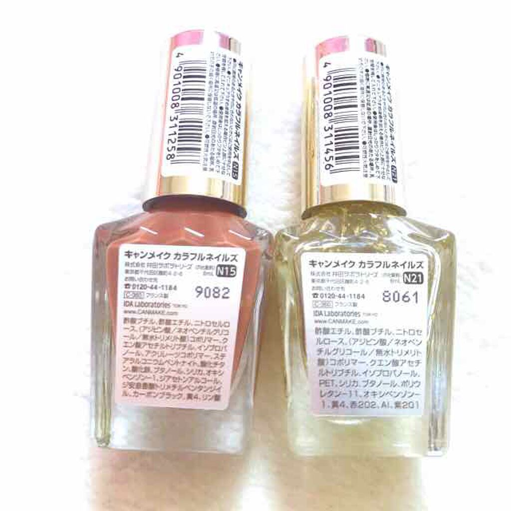 カラフルネイルズ/キャンメイク/マニキュアを使ったクチコミ(3枚目)