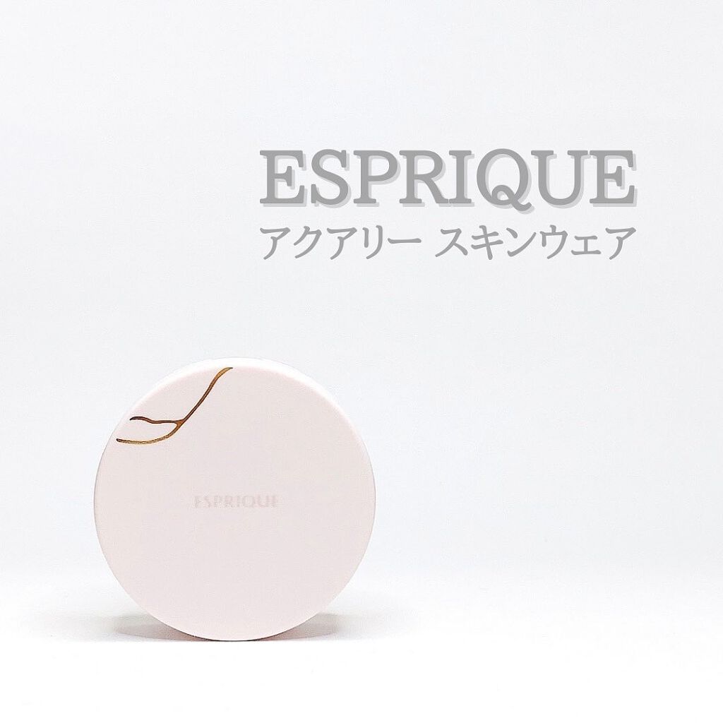 アクアリースキンウェア/ESPRIQUE/クッションファンデーションを使ったクチコミ（1枚目）