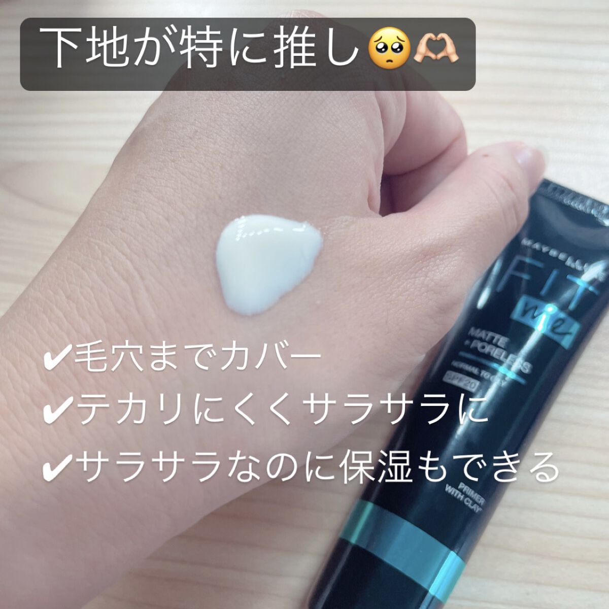 フィットミー リキッドファンデーション R/MAYBELLINE NEW YORK/リキッドファンデーションを使ったクチコミ（2枚目）