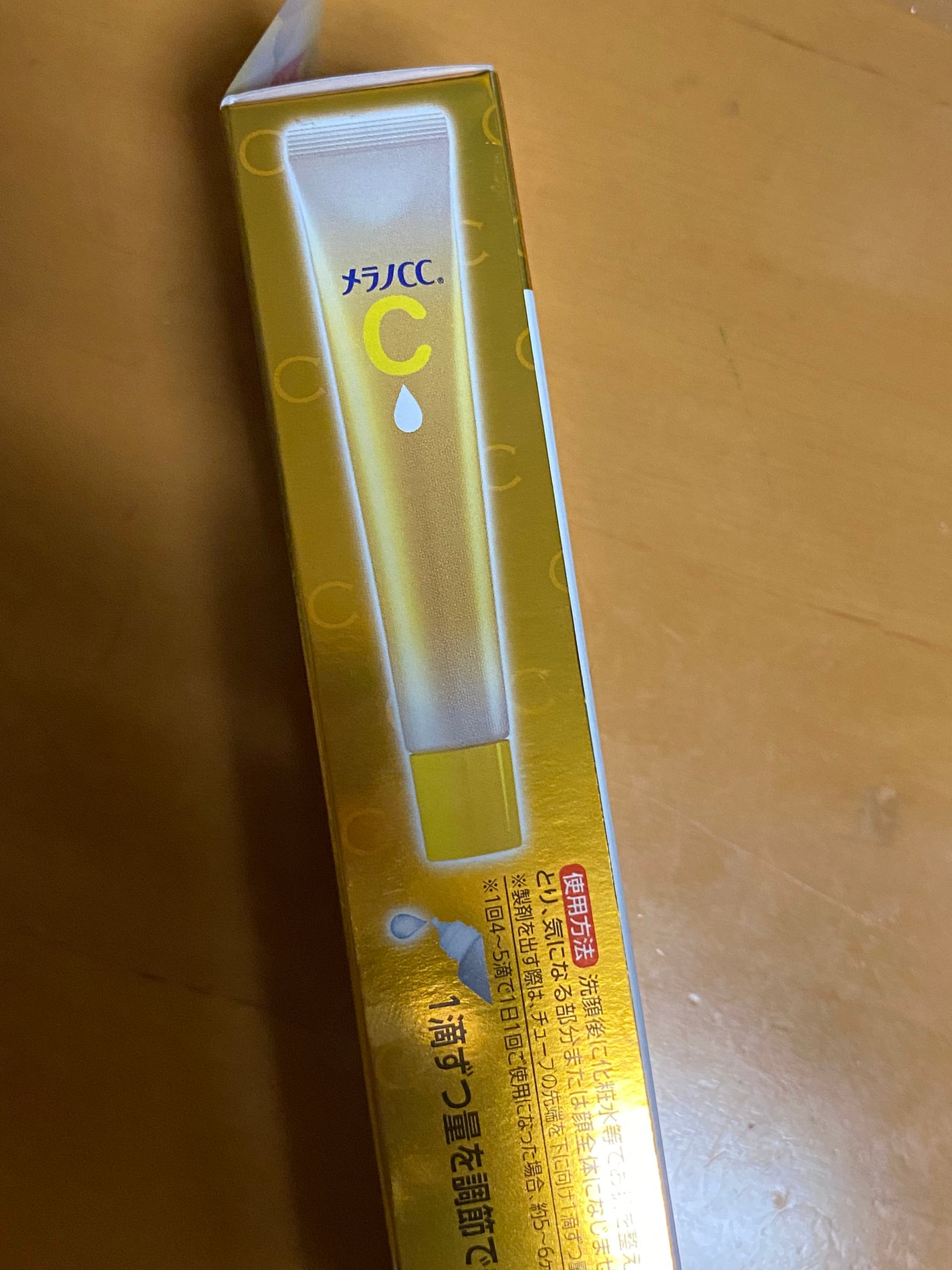 薬用しみ集中対策 プレミアム美容液/メラノCC/美容液を使ったクチコミ(4枚目)