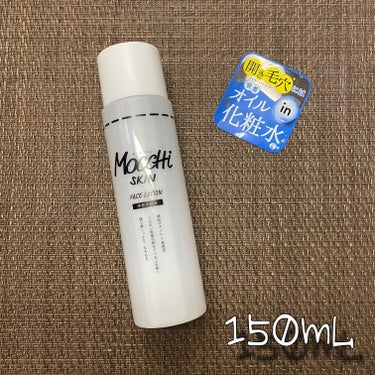 MoccHi SKIN 吸着化粧水のクチコミ「MoccHi SKIN 
モッチスキン 吸着化粧水
150ml / 税込1,980円

＼毛穴.....」（2枚目）