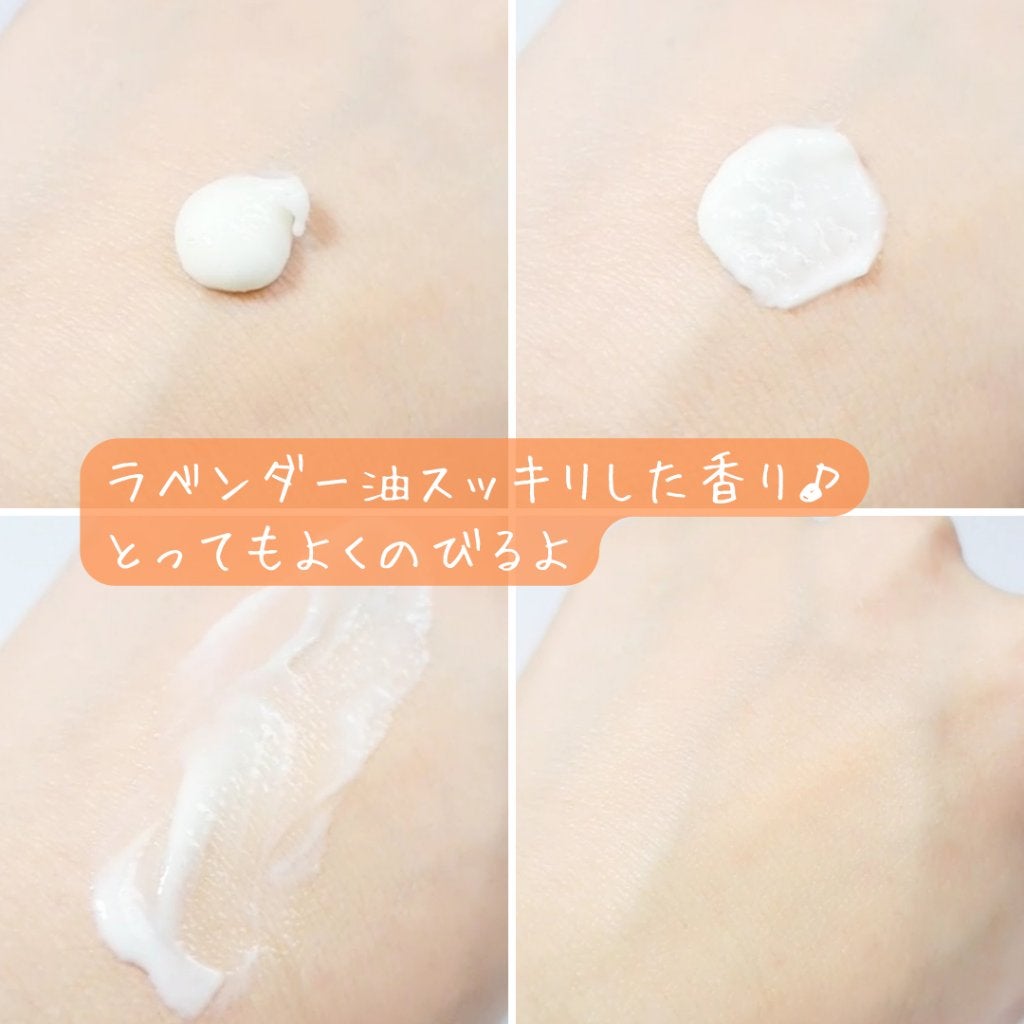 シア フットクリーム/L'OCCITANE/レッグ・フットケアを使ったクチコミ(3枚目)