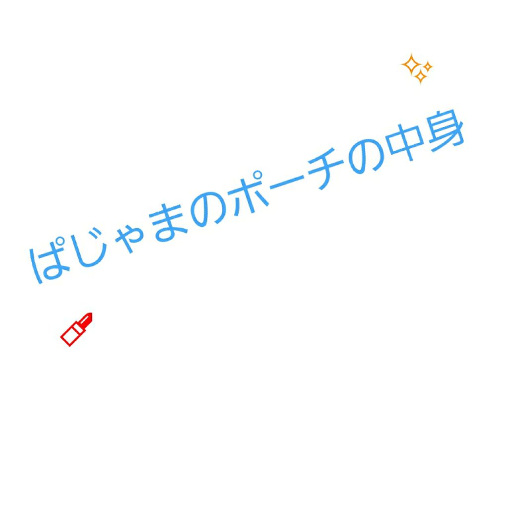 スキンケアパウダー/素肌記念日/プレストパウダーを使ったクチコミ（1枚目）