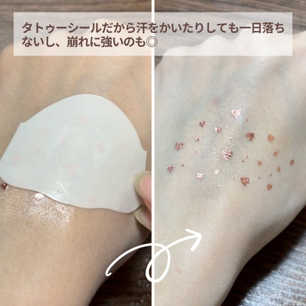 そばかすシール/キャンドゥ/その他化粧小物を使ったクチコミ(3枚目)